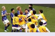 Japón da la segunda campanada del Mundial, remonta y vence a Alemania